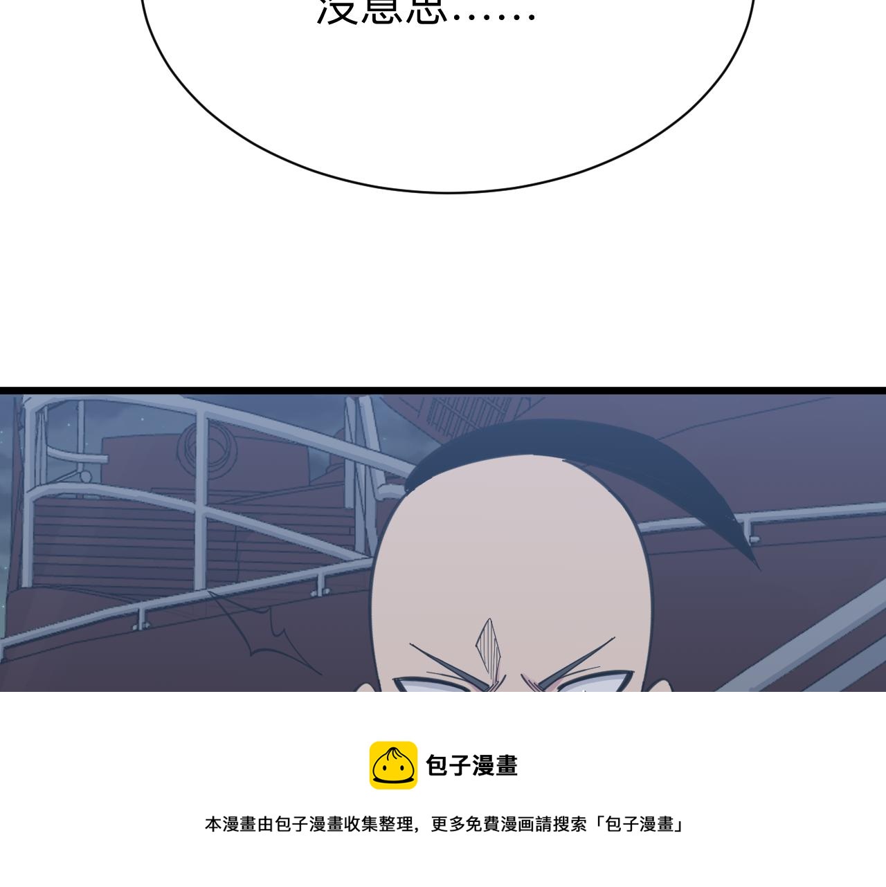 第306话 痴人说梦80