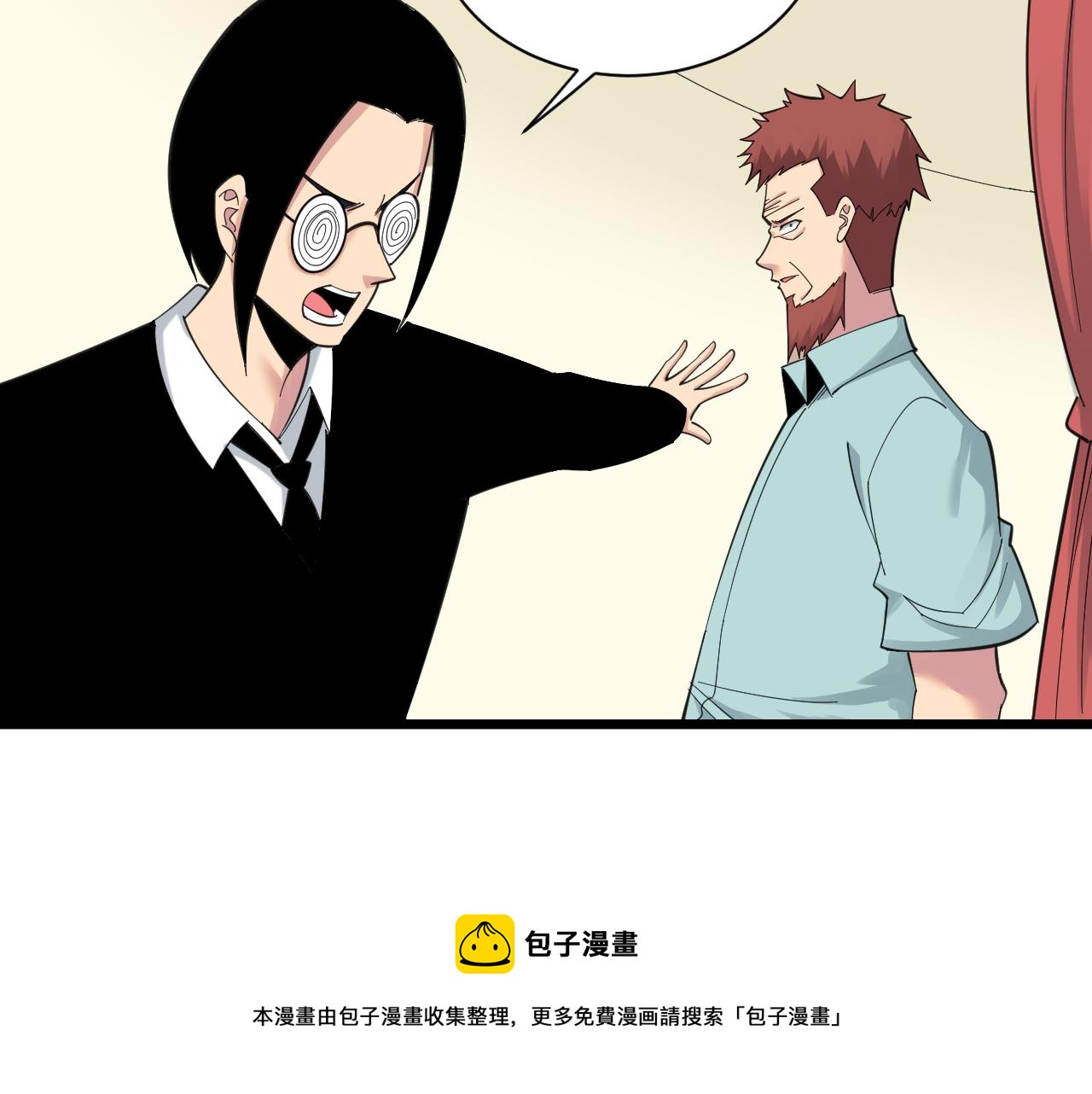 第311话 罪大恶极68