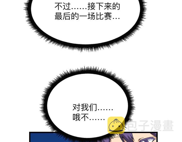 第215话 黑暗中的眼32