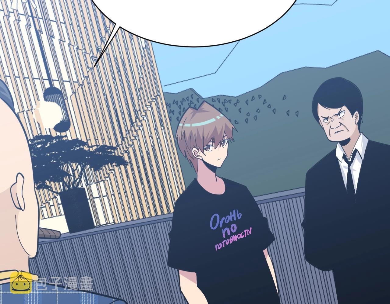 第271话 谁是老板？65