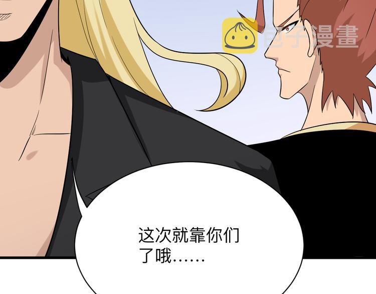 第213话 没机会38