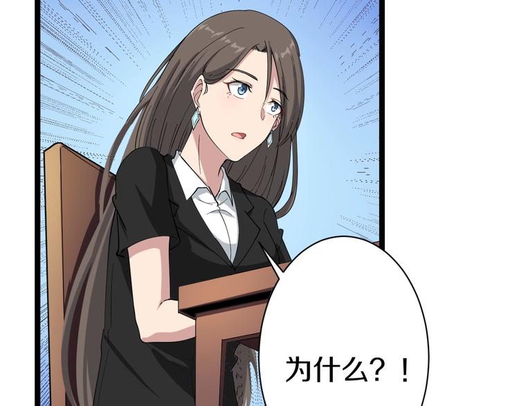 第21话 医者仁心104