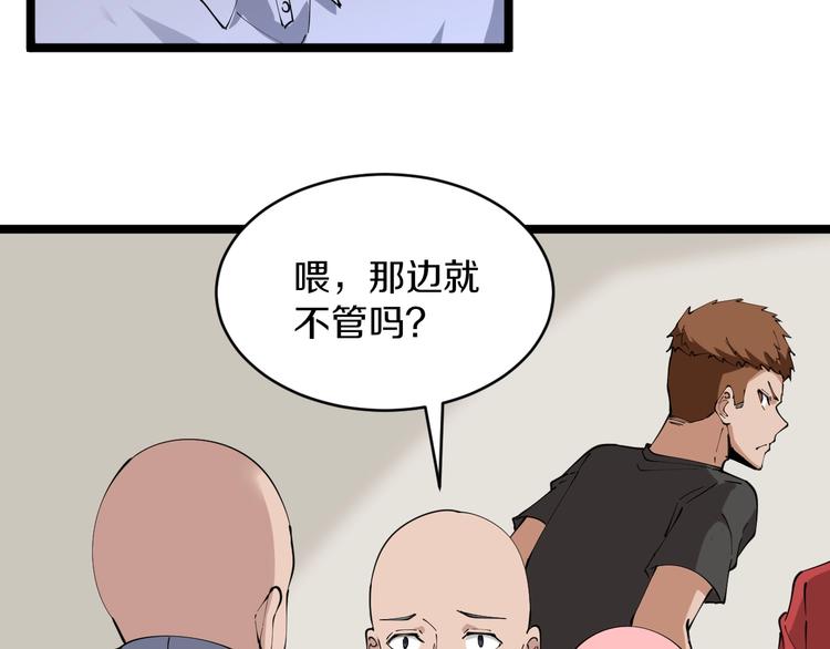 第89话 练武小青年36