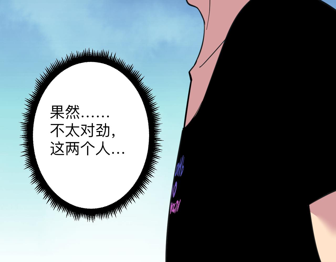 第333话 小姨子108
