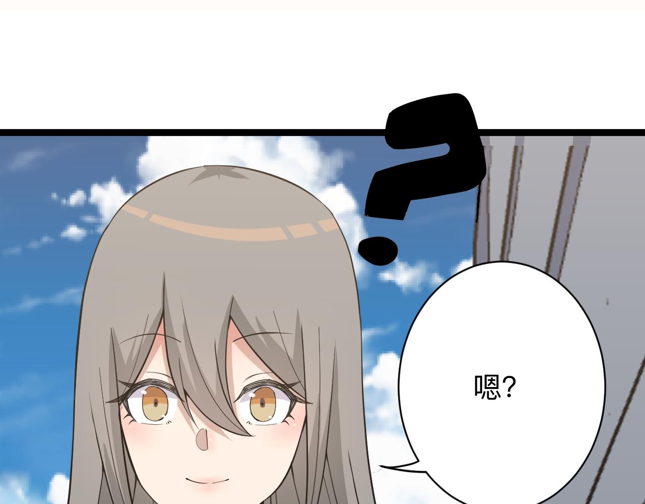 第246话 君子难当71