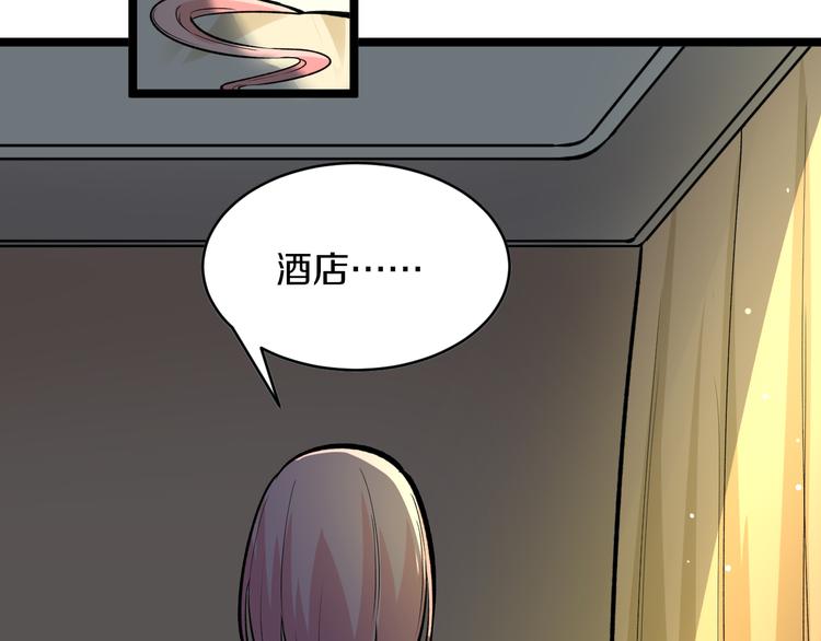 第171话 画面太美91