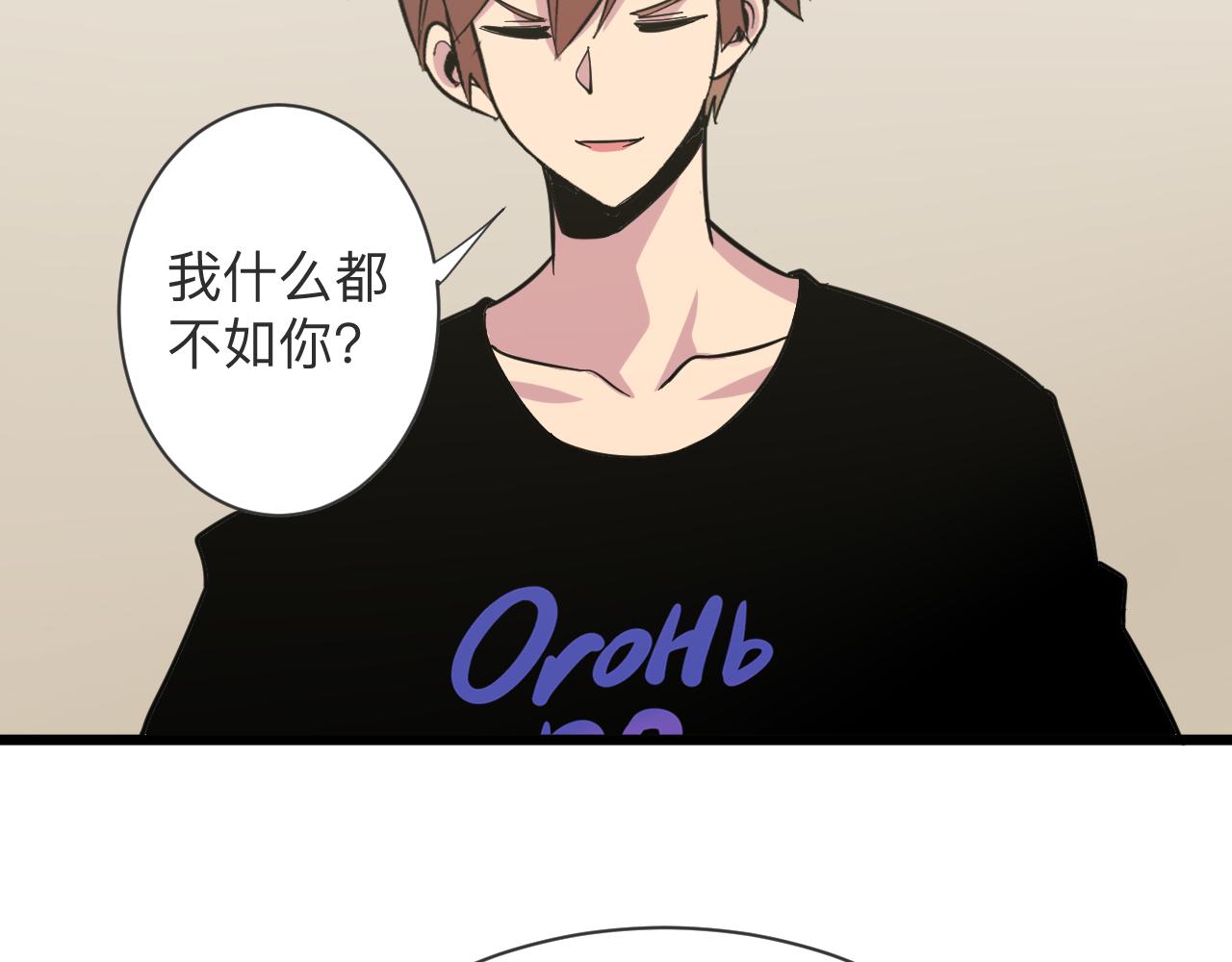 第259话 君子报仇121