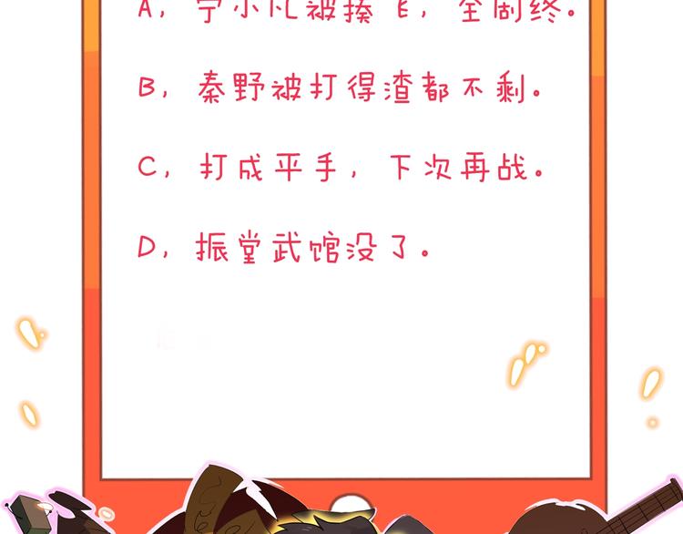 第169话 干得漂亮119