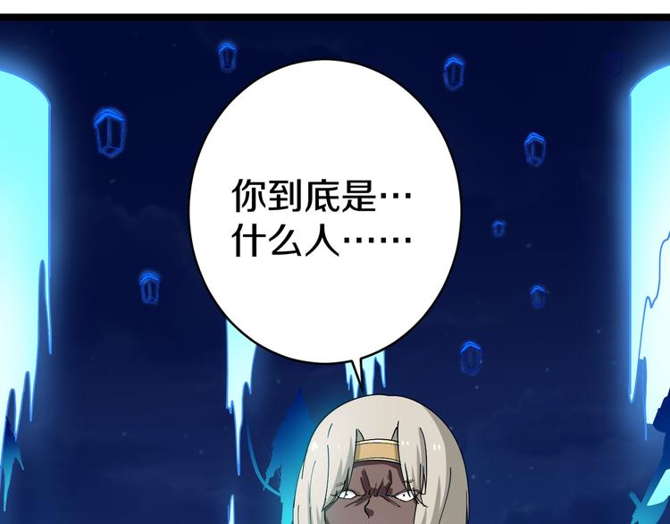 第8话 歼灭妖孽！62