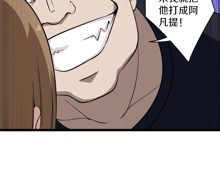 第140话 吕老板34