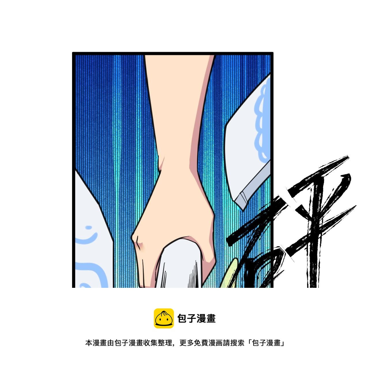 第320话 高端龙鞭酒20