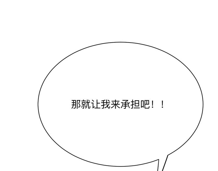 第221话 不主动不负责43
