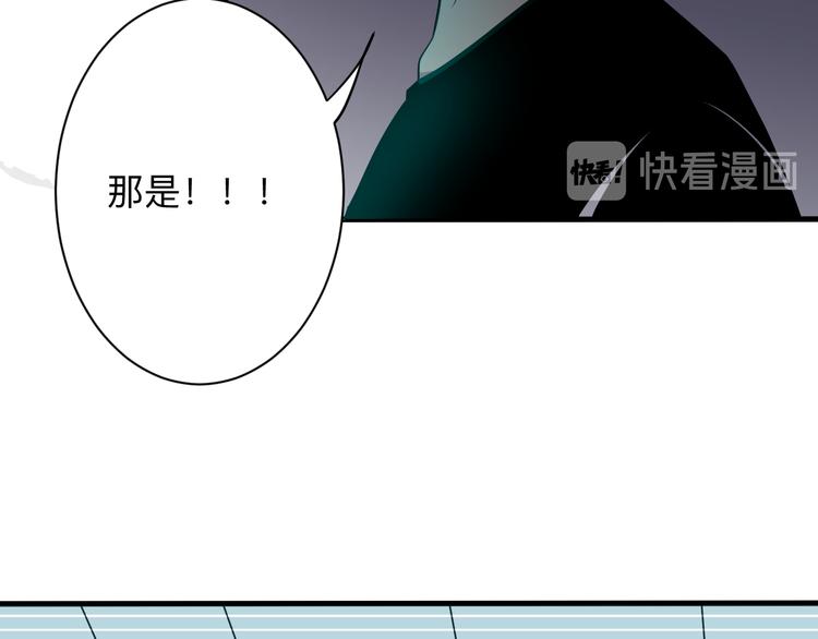第226话 鄙视你72