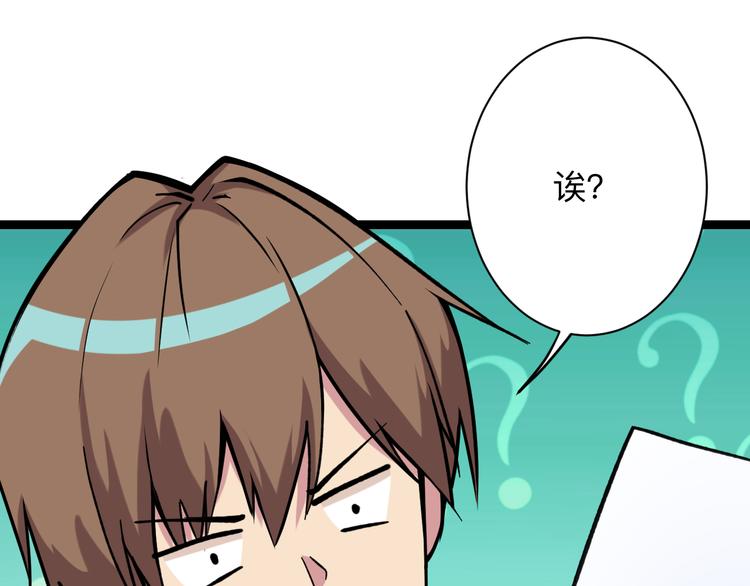 第216话 正义感爆棚18