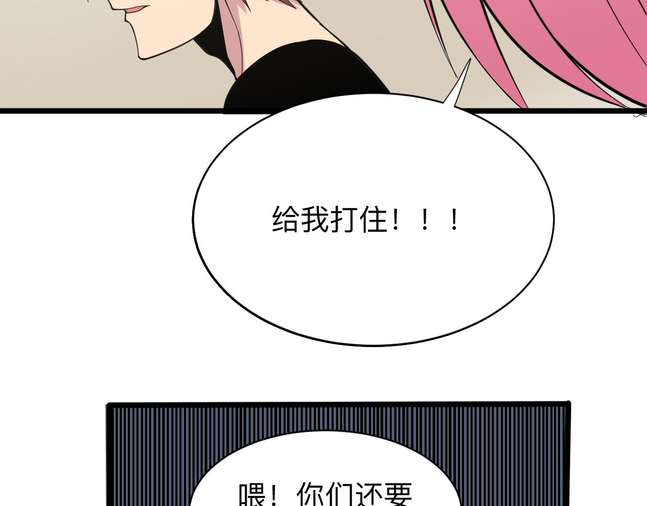 第260话 让你十招21