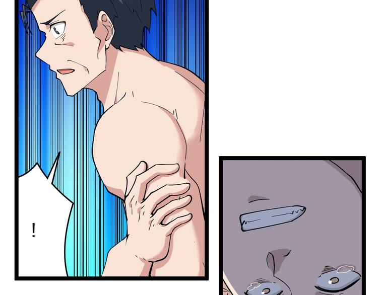 第44话 虎门奸细？120