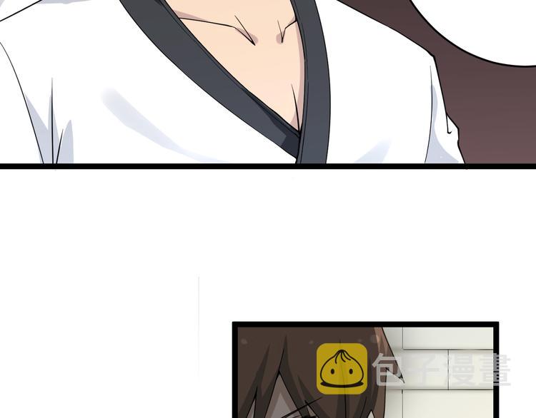 第135话 婷婷师姐85