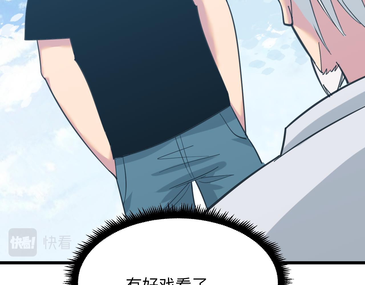 第327话 碰瓷101