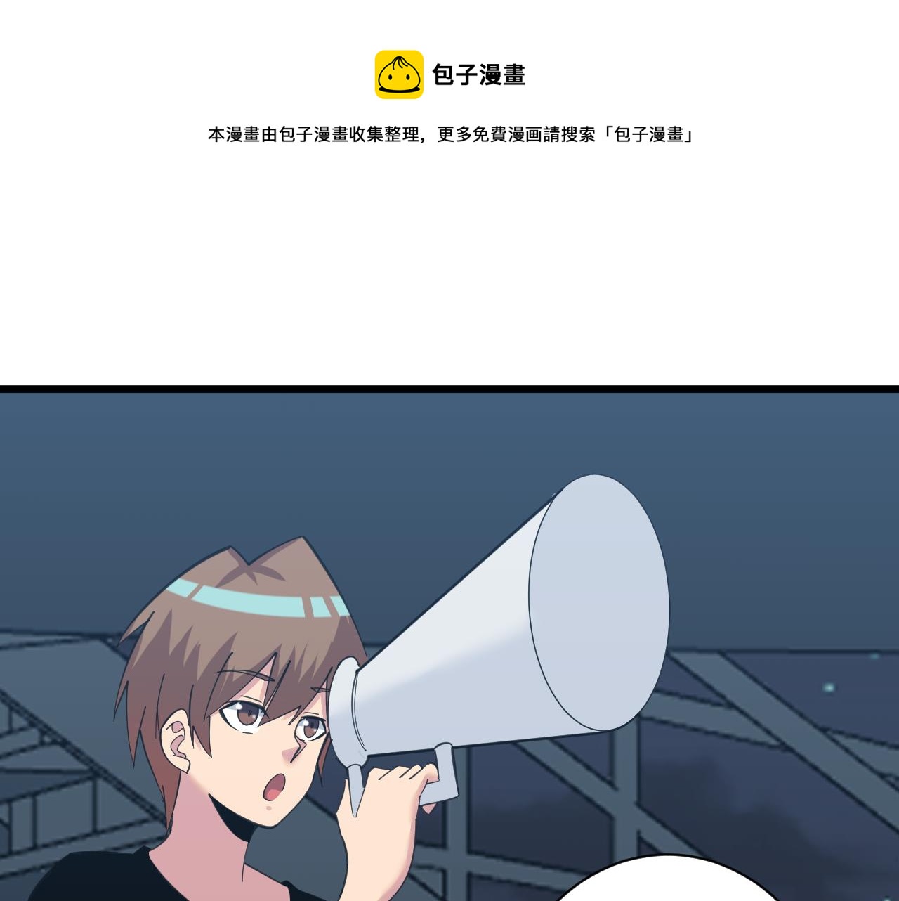 第310话 向往的生活8