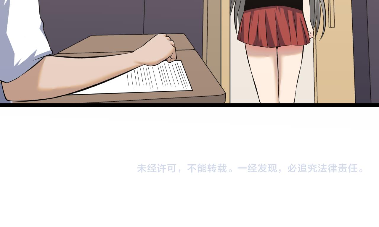 第246话 君子难当123