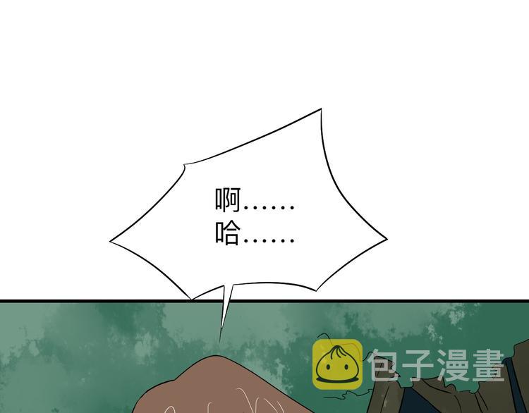 第185话 补补身子90