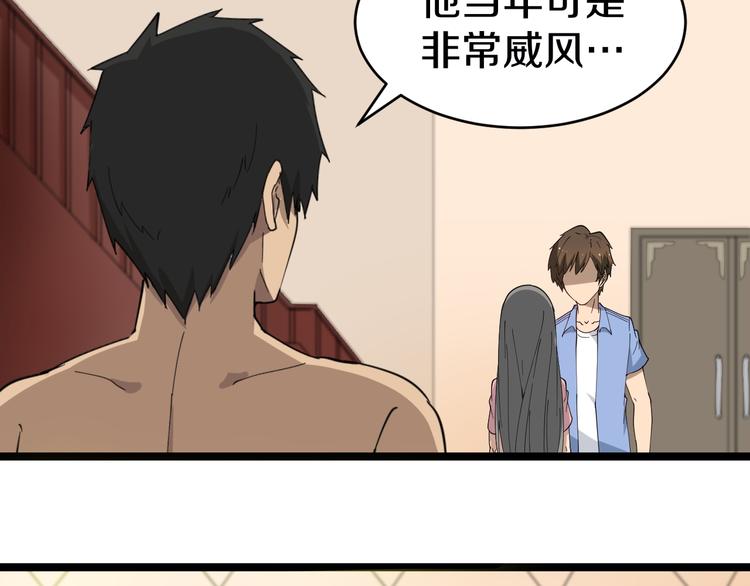 第11话 熬鹰就要熬血鹰！66
