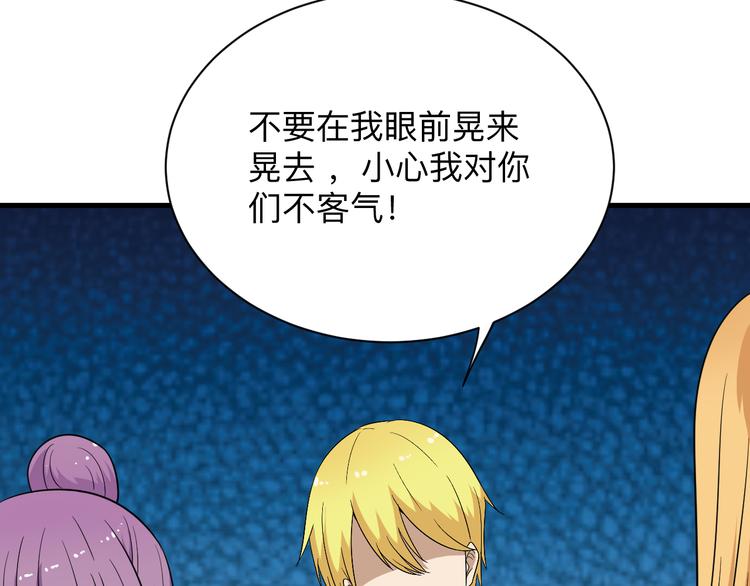 第199话 危险人物10
