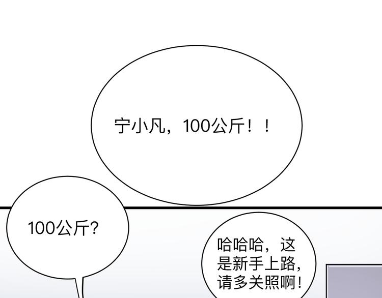 第213话 没机会31