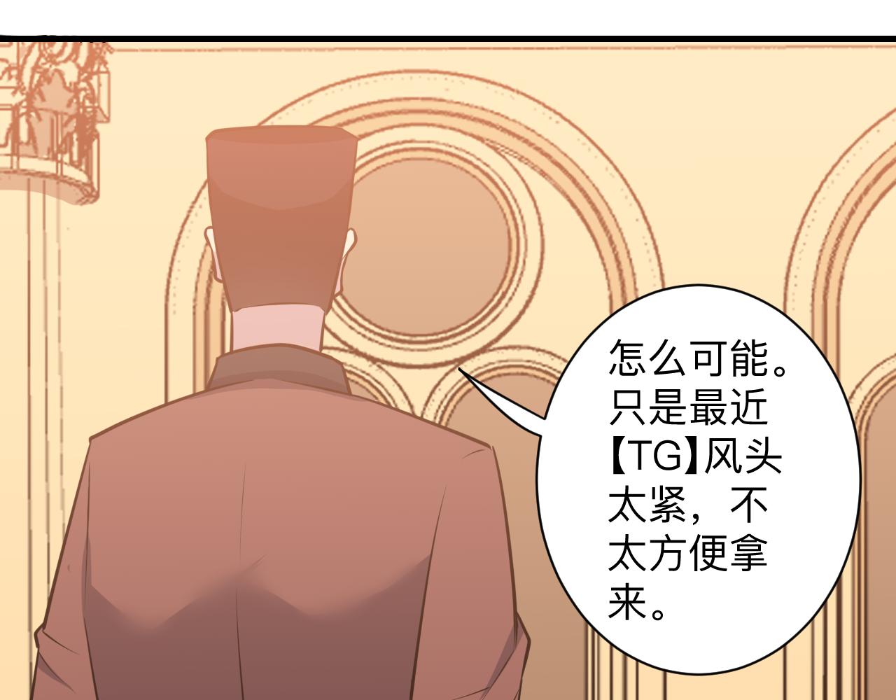 第242话 药丸75