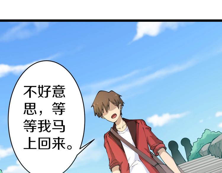 第76话 施针很疼的！54