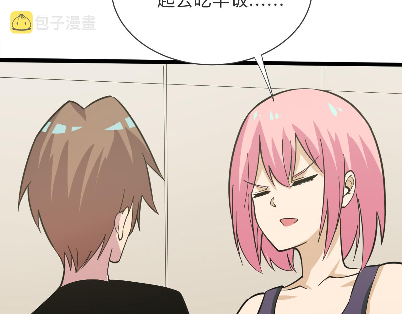 第259话 君子报仇114
