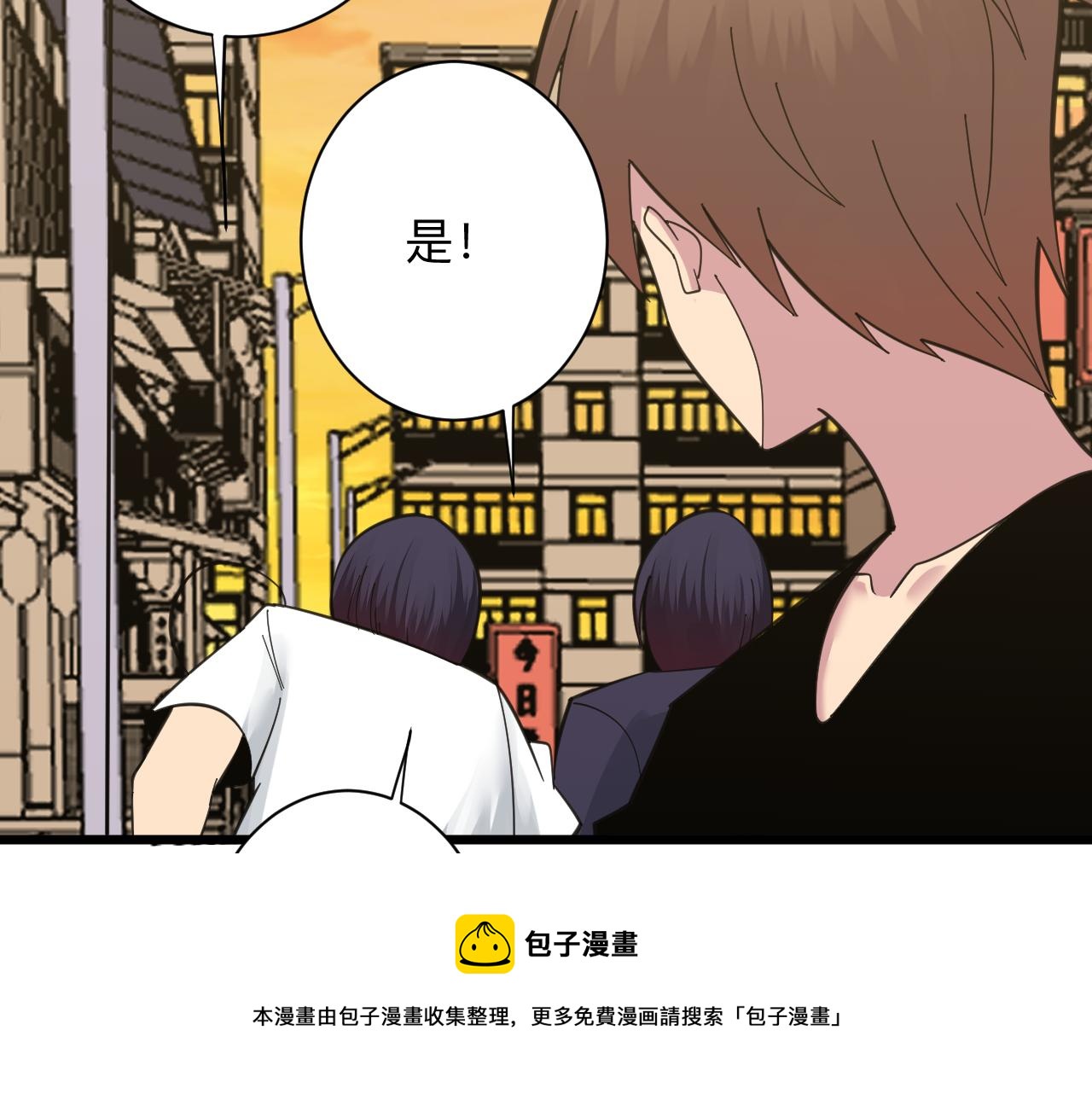 第317话 恩公64