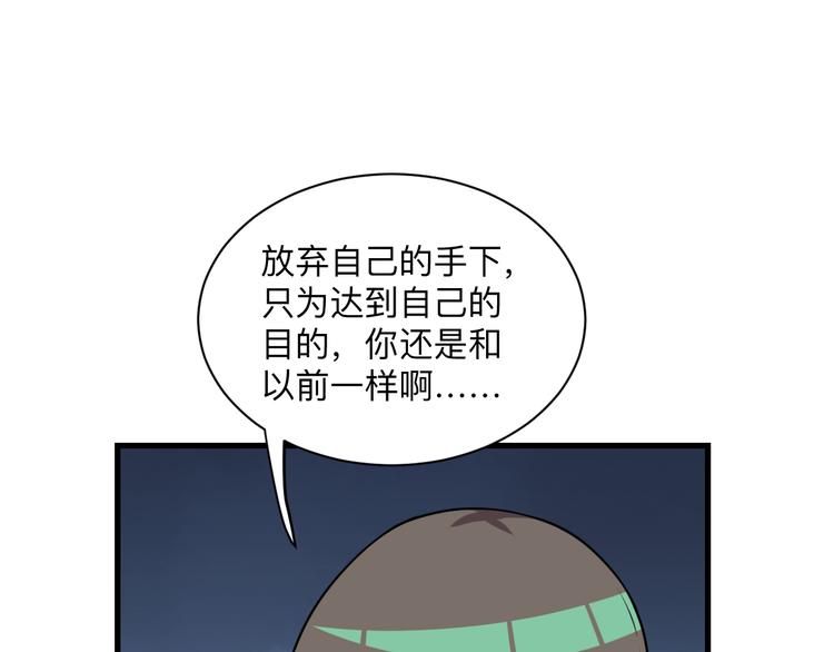 第233话 救美人15