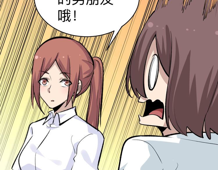 第177话 陪陪小哥哥145