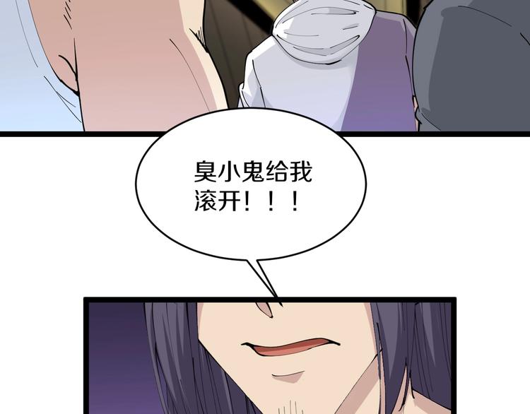 第60话 清江十三少8