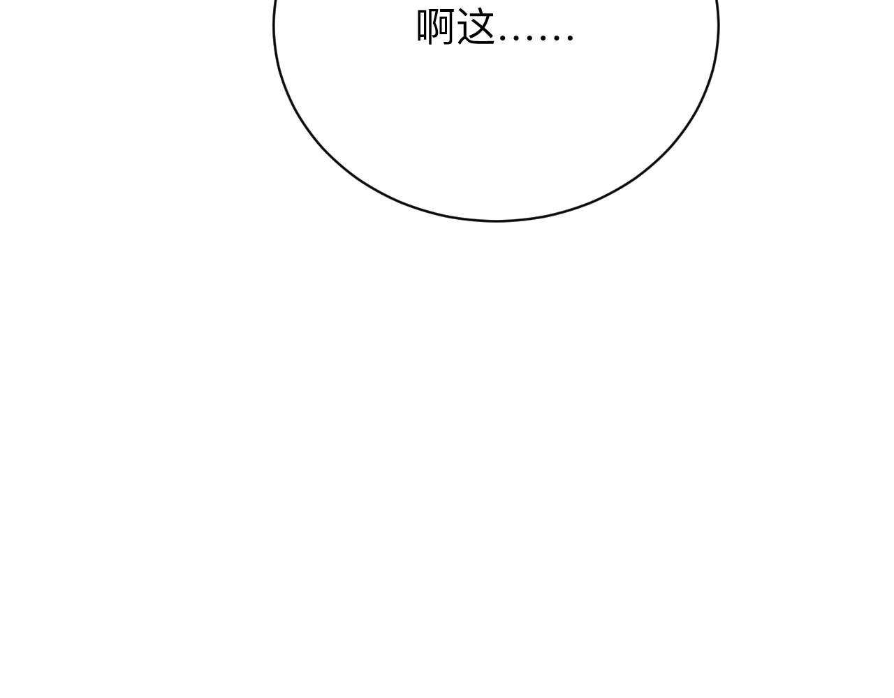 第312话 躁动的心37