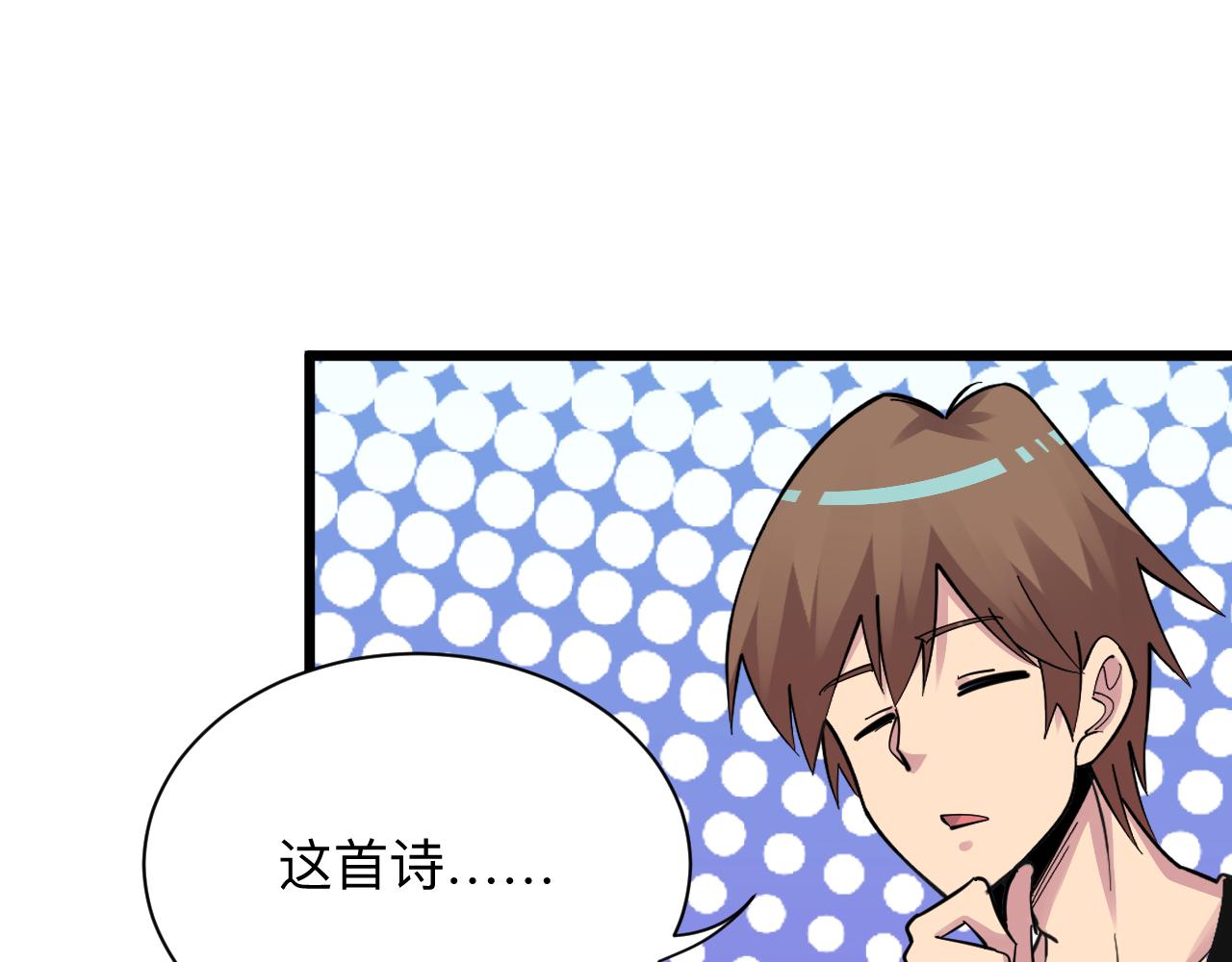 第286话 小赵老师128