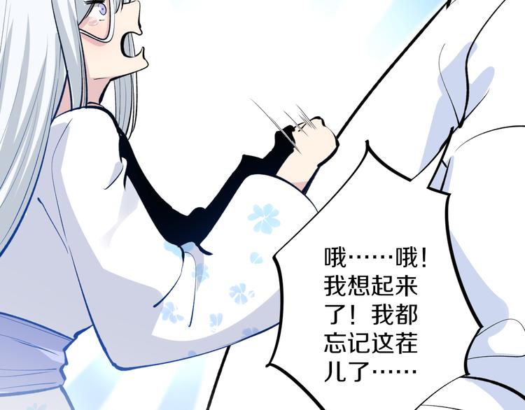 第167话 套路我89