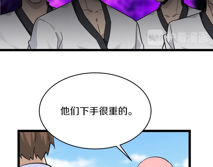 第136话 大师兄！58