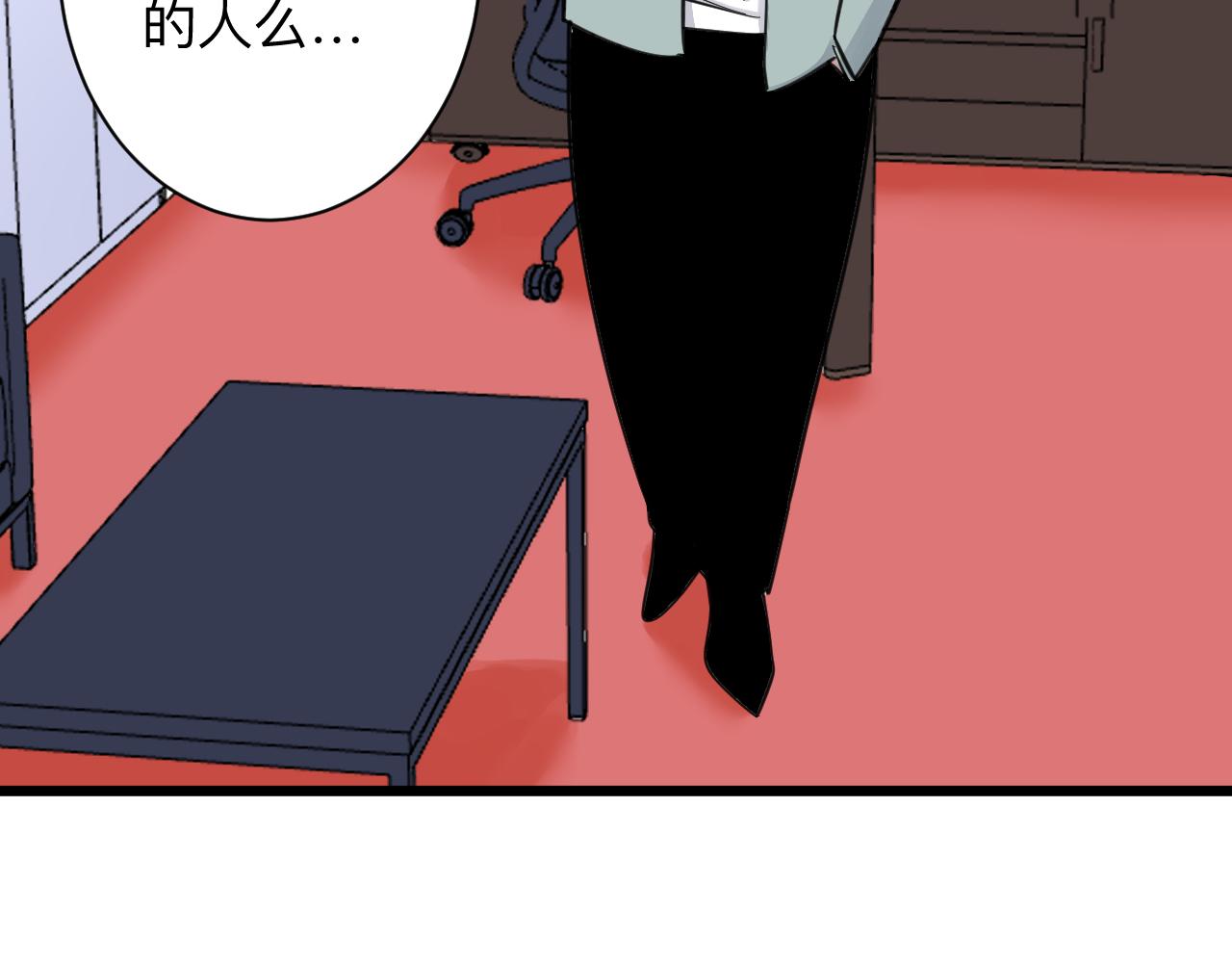 第292话 青灵玉78