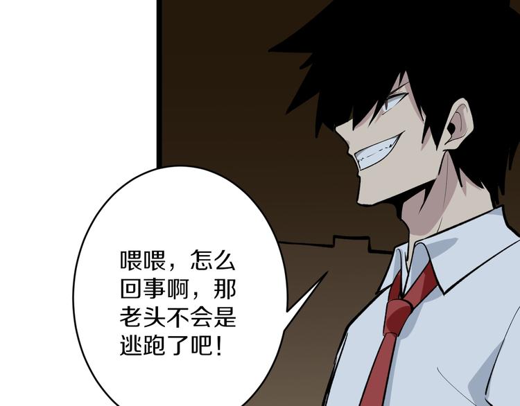 第174话 大师登场26