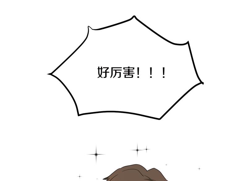 第5话 黄三太奶214
