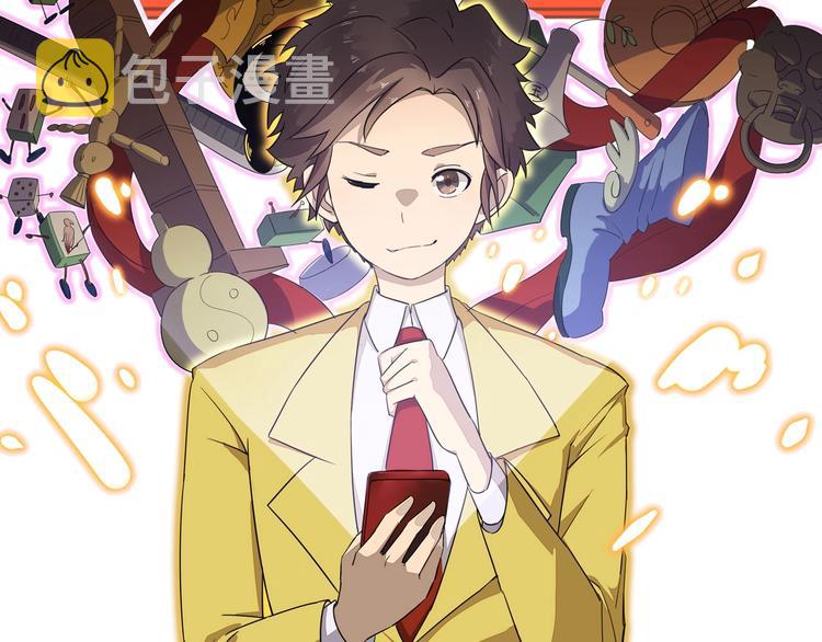 第101话 带孝子116