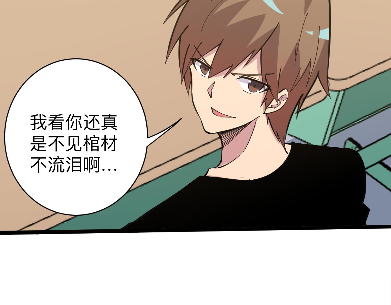 第266话 大猪头55