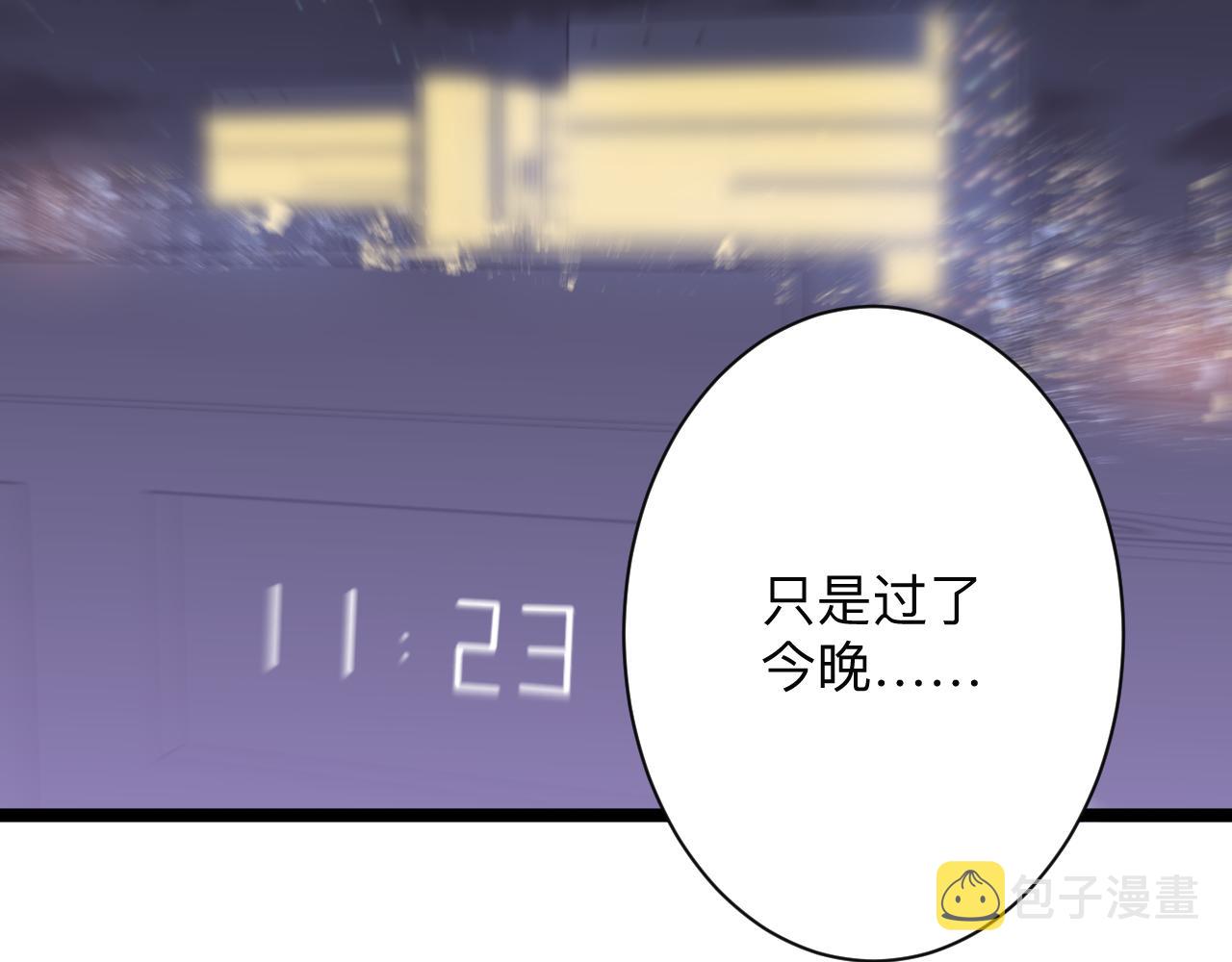 第245话 不饶恕58