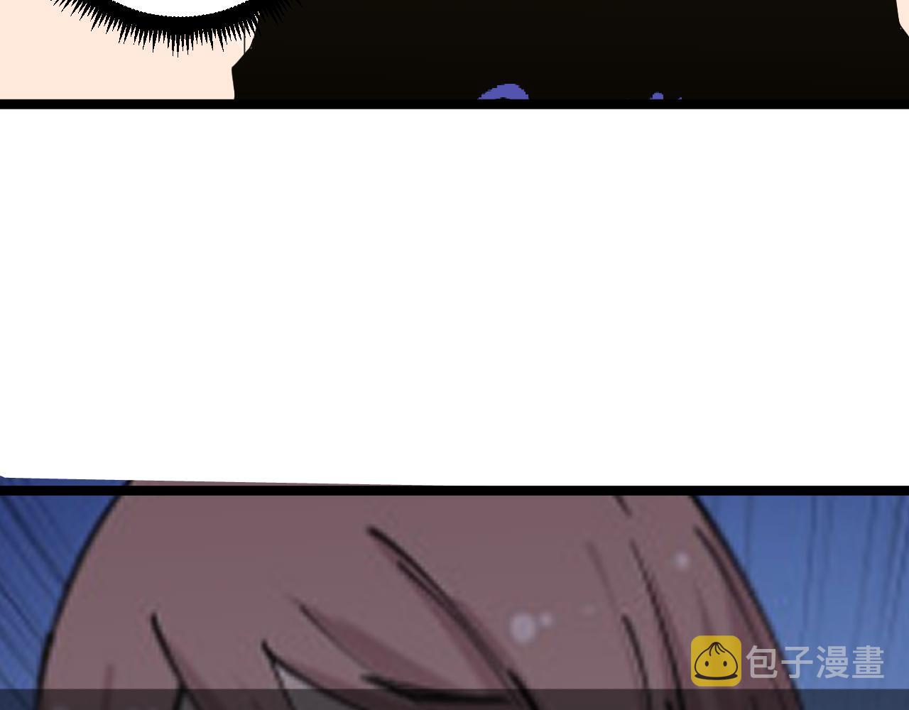 第249话 咸猪手43