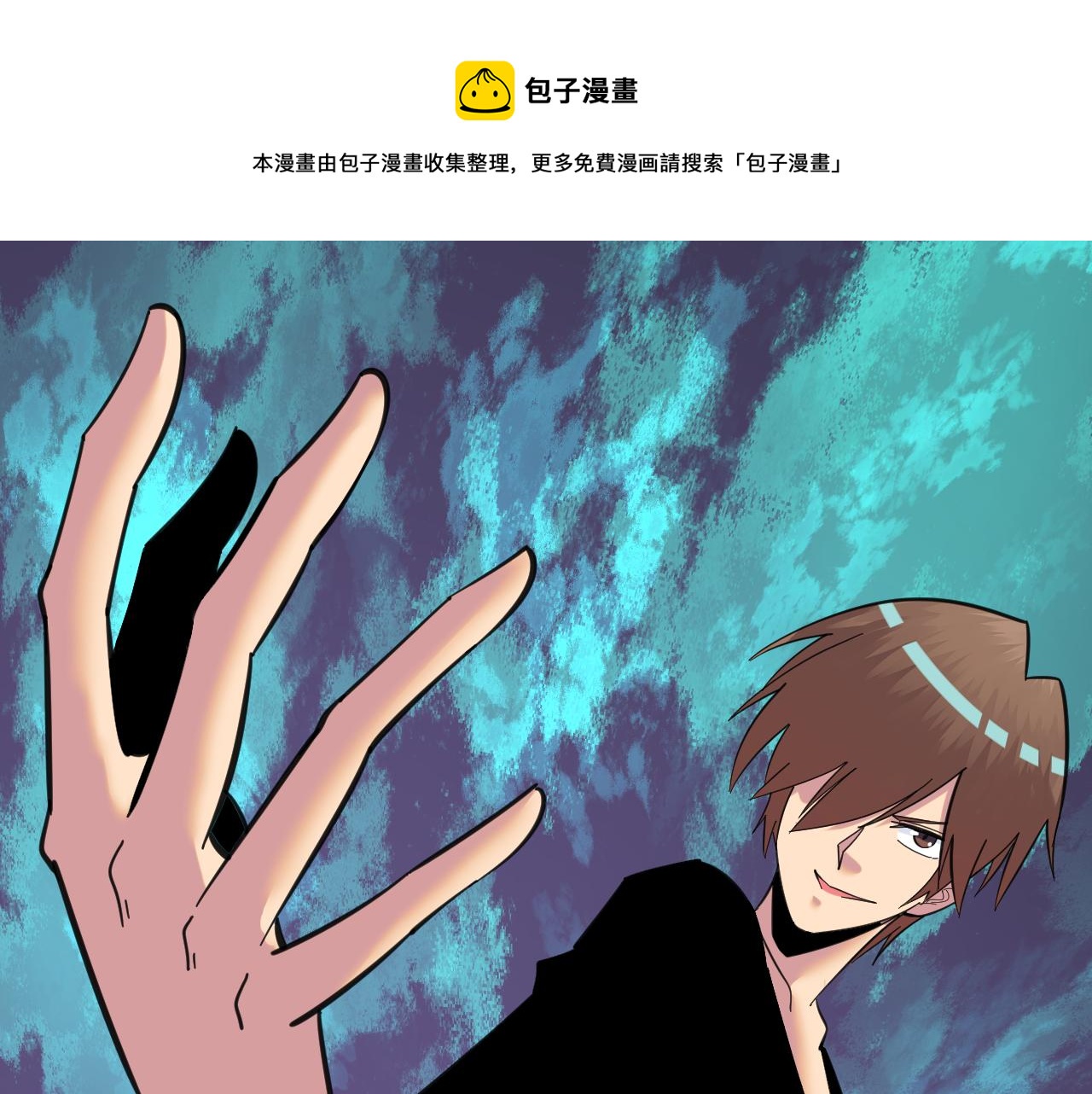 第327话 碰瓷84