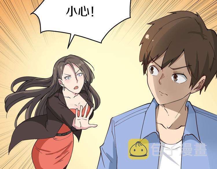 第10话 斗恶徒！39