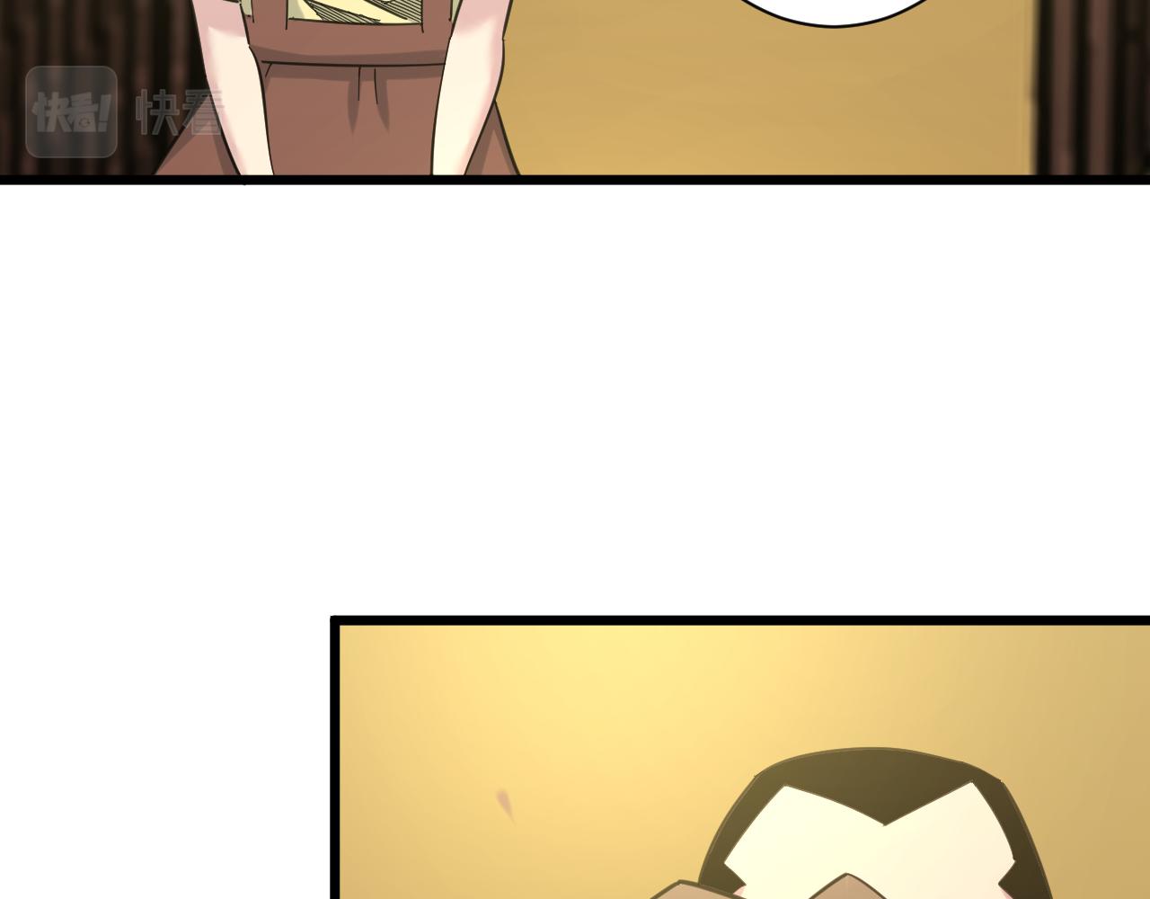 第334话 怒拳85