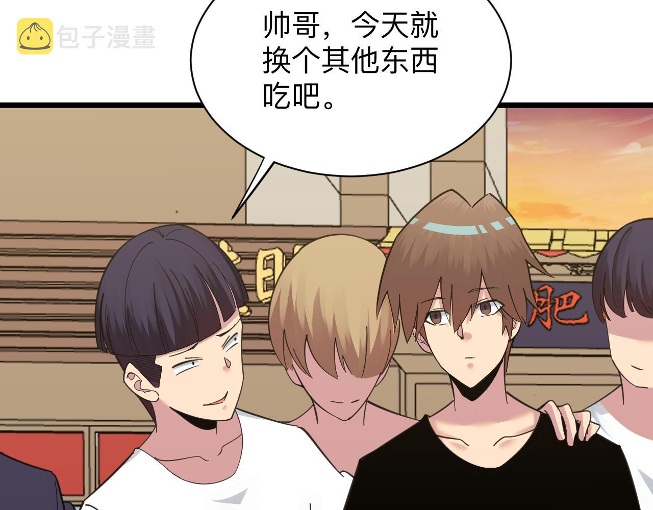 第317话 恩公15